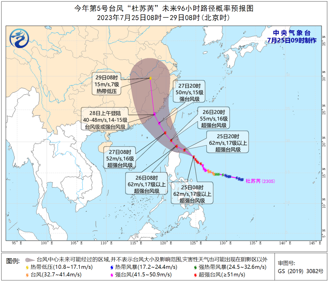 暴雨暴雨杜苏芮台风升级为超强台风对安徽形成影响